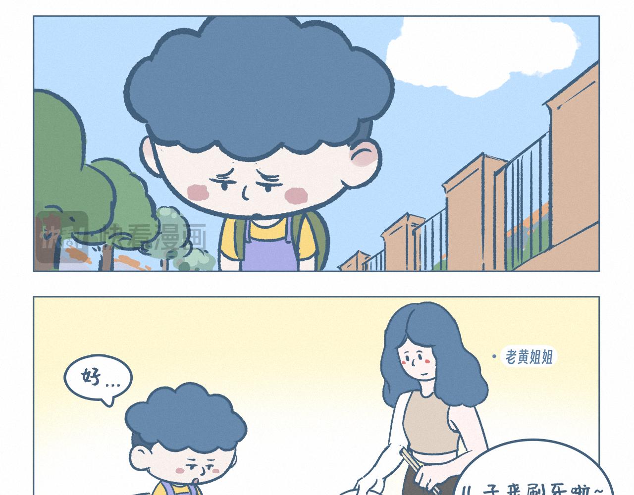 长相-第35话