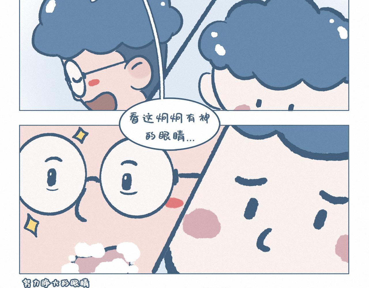 长相-第35话