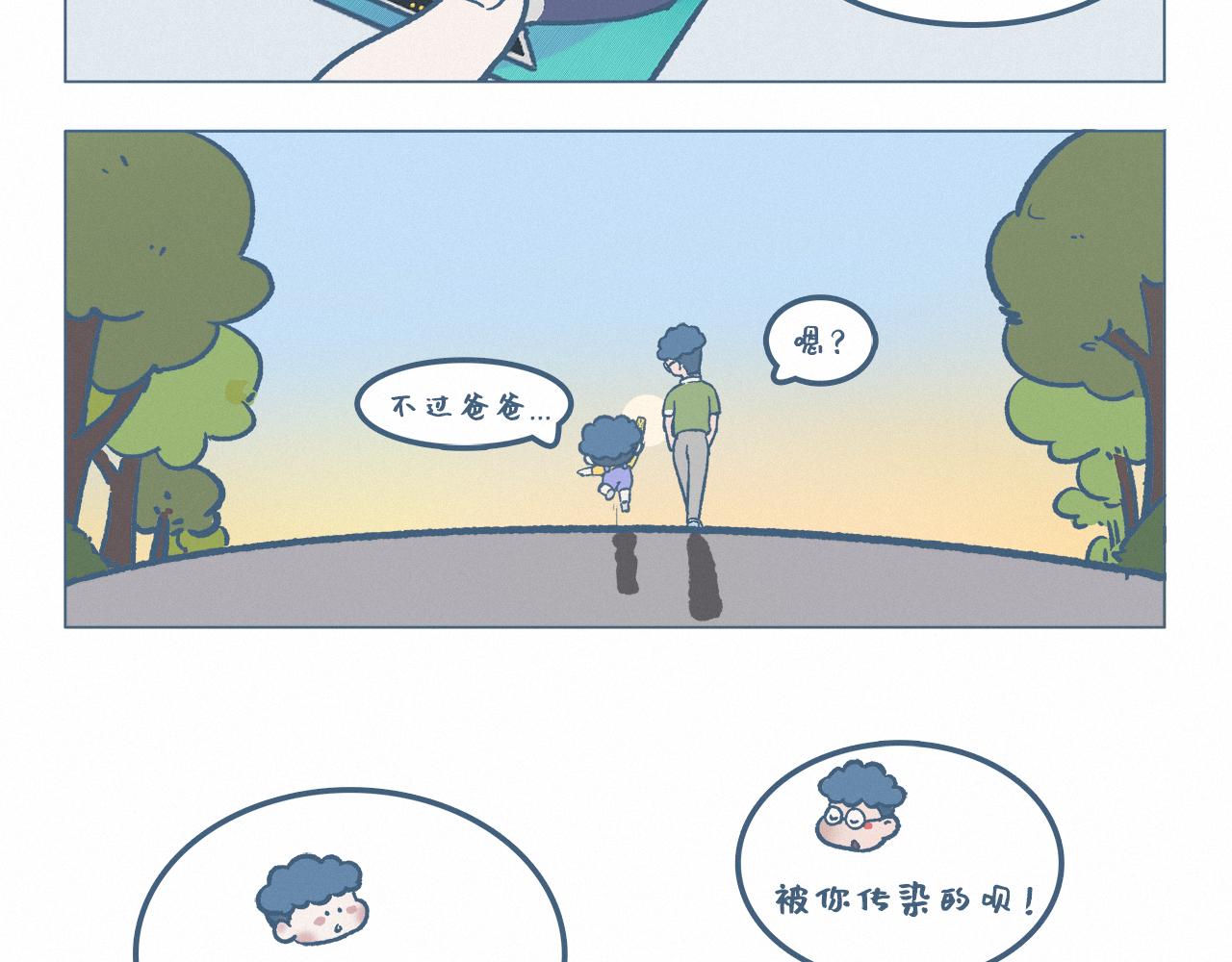 集卡-第37话