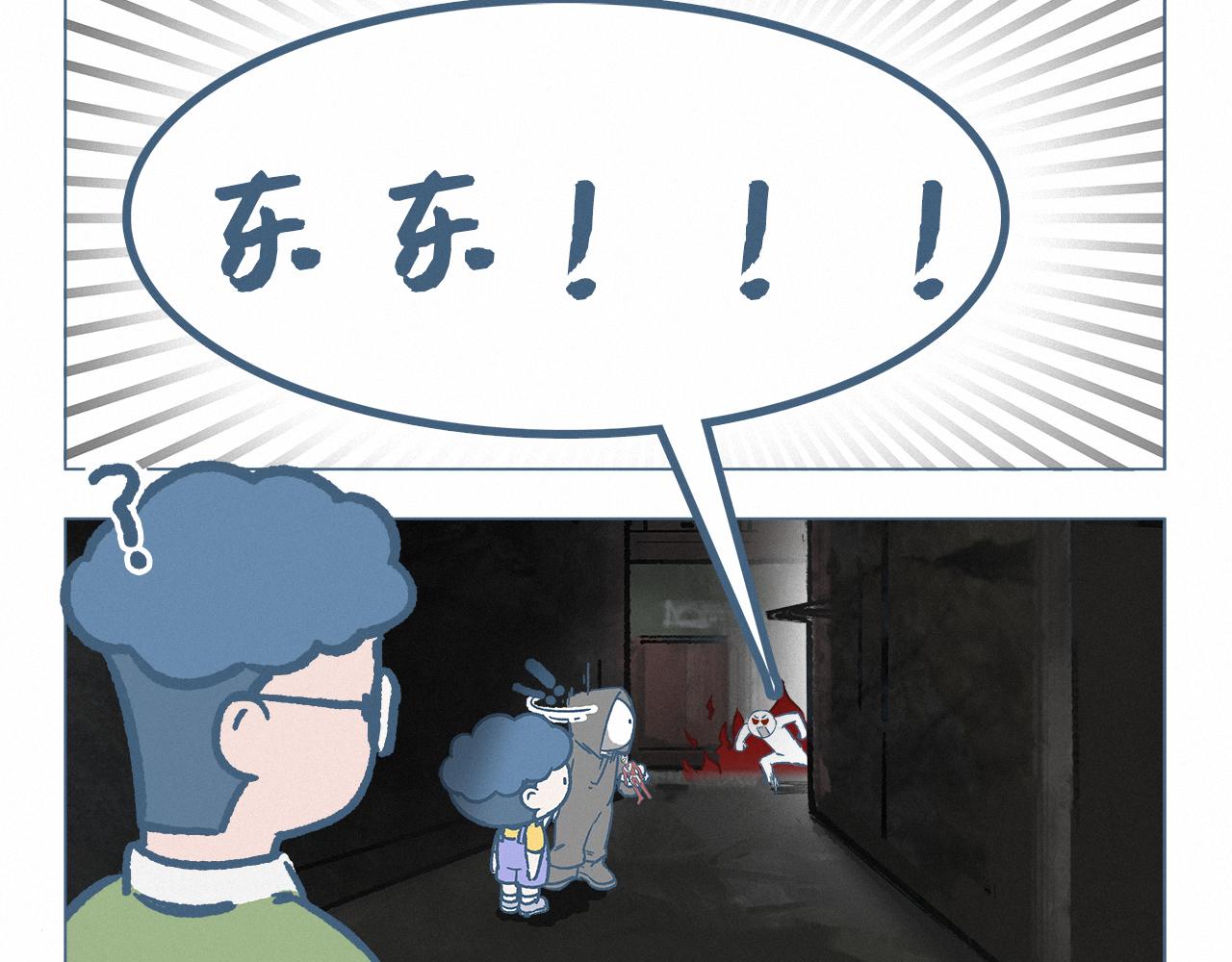 手表-第43话