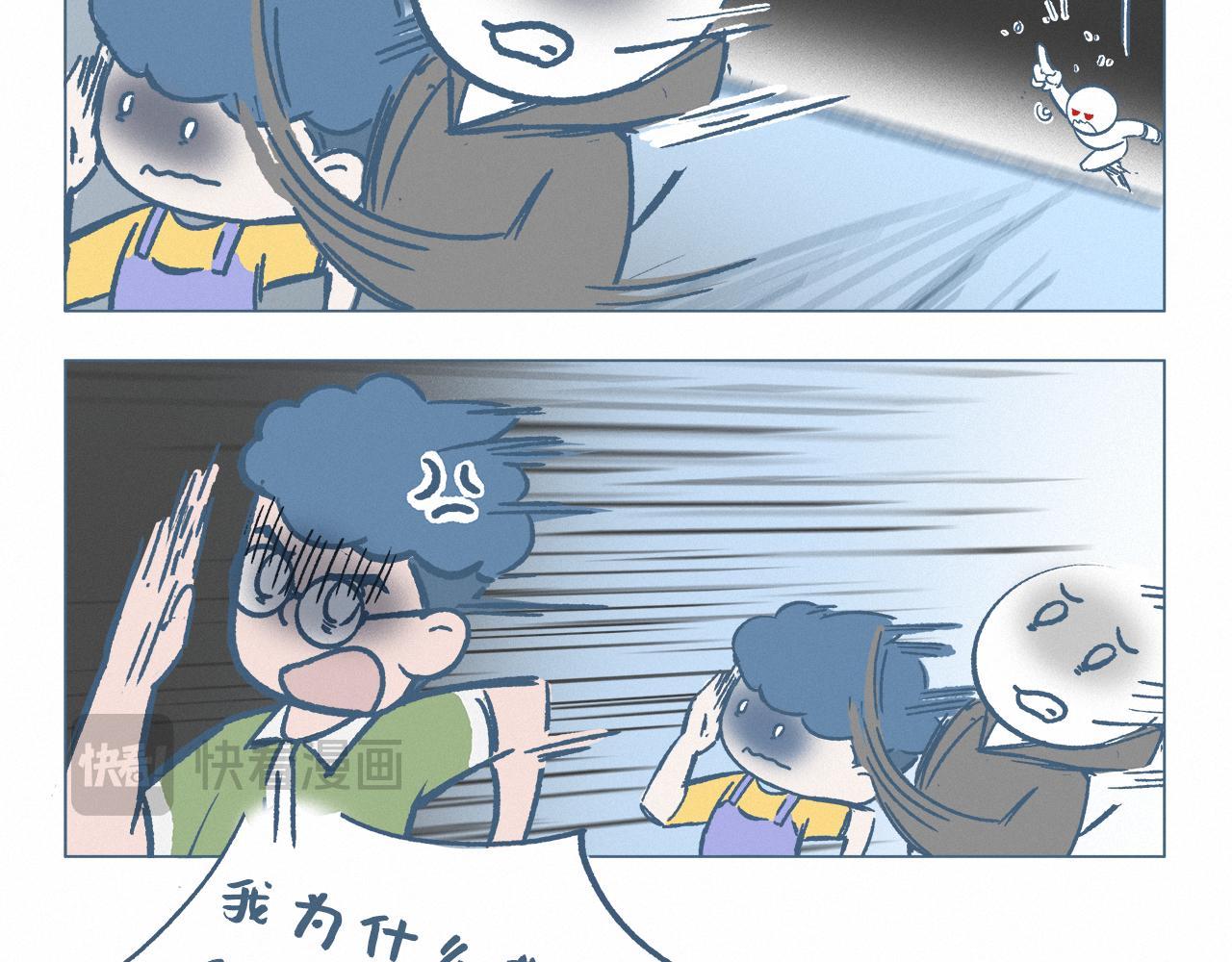 手表-第43话