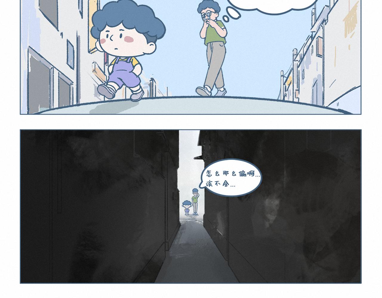 手表-第43话