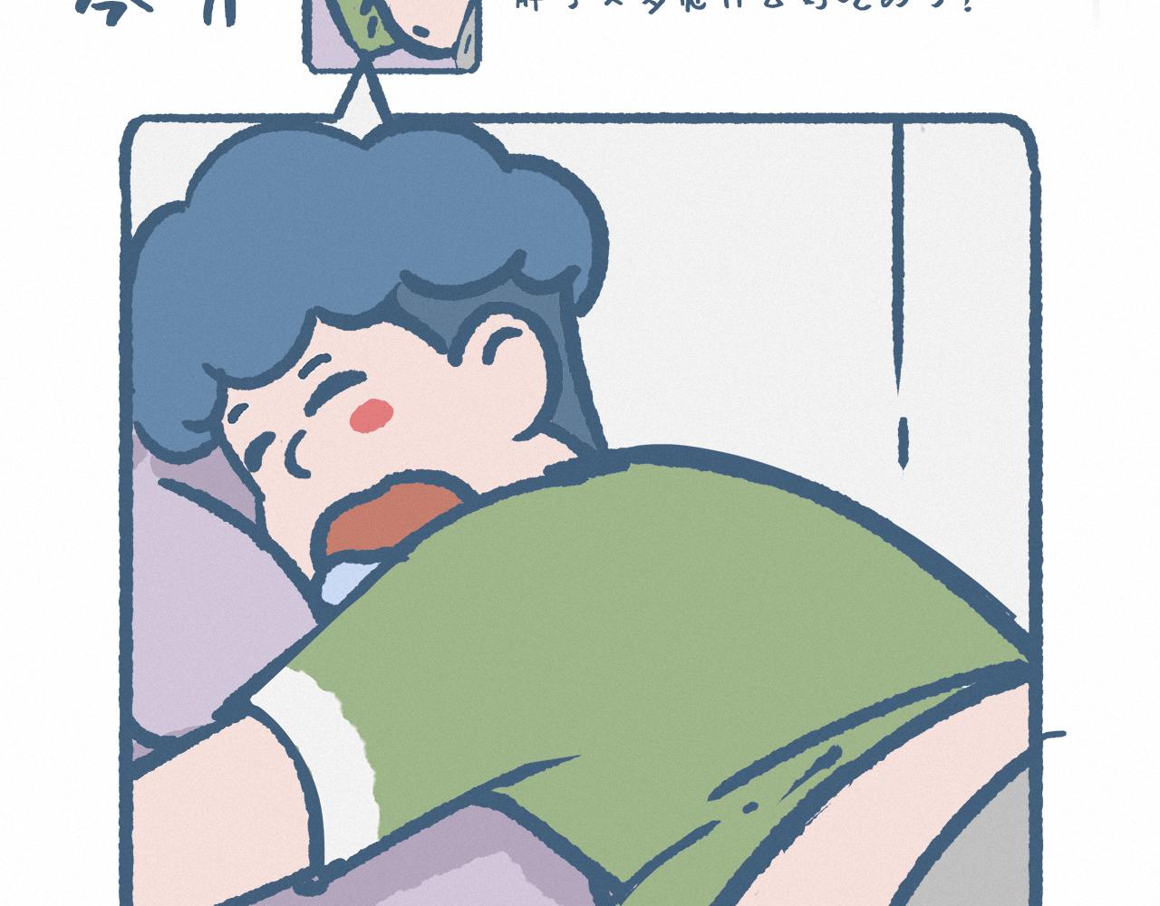 手机-第47话
