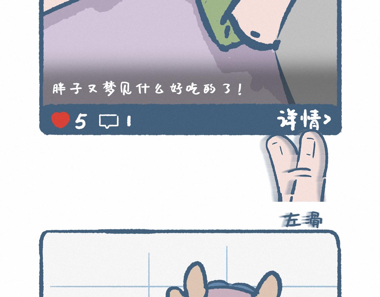 手机-第47话