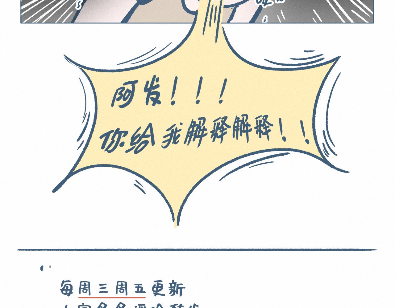 手机-第47话