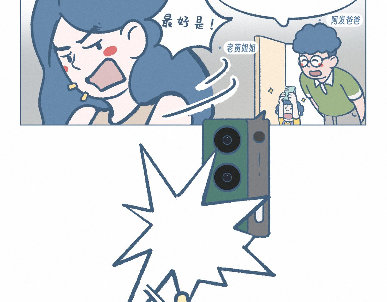 手机-第47话