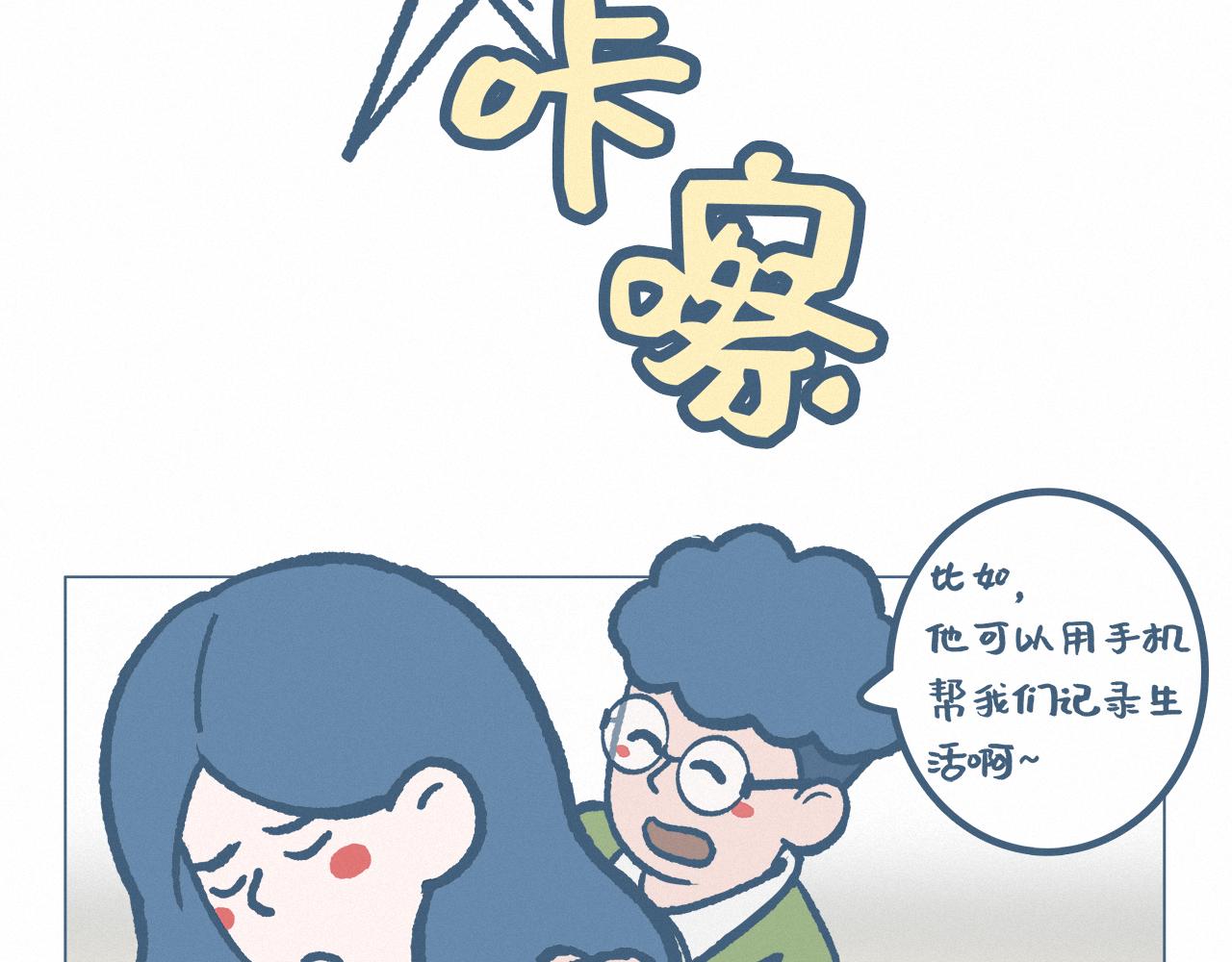 手机-第47话