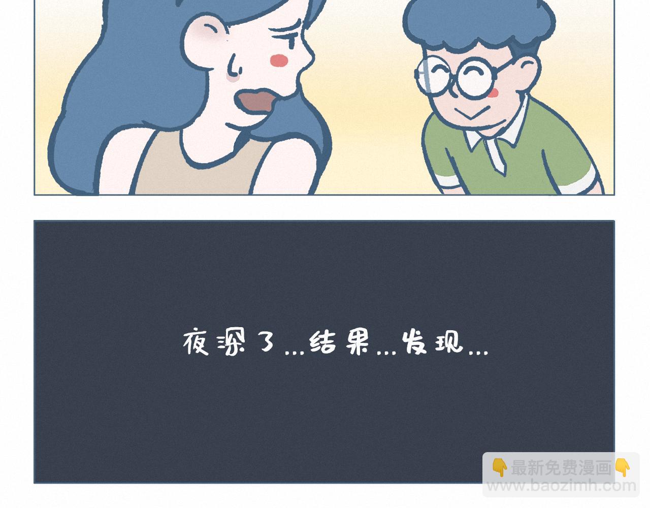 手机-第47话