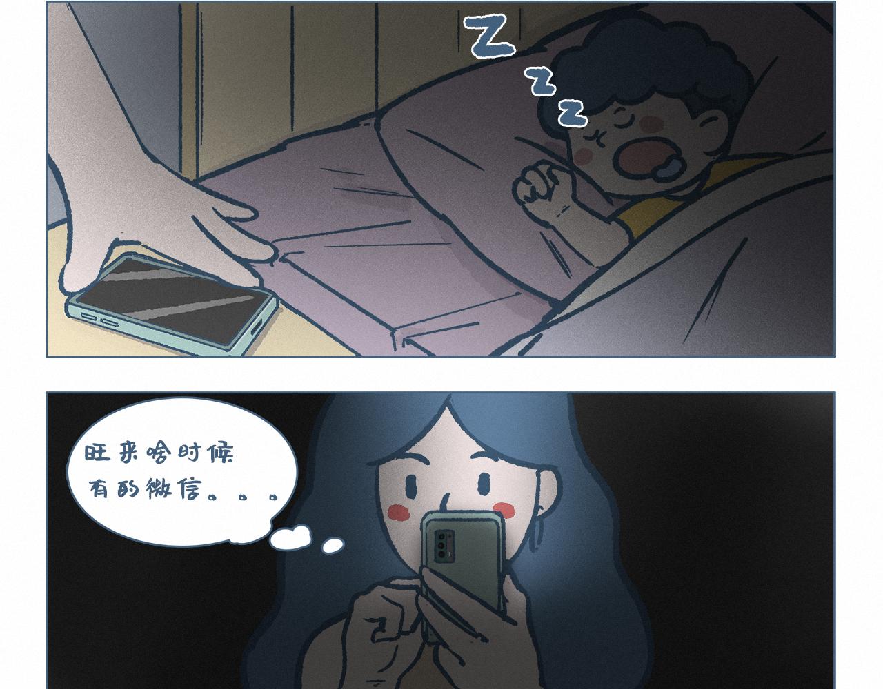 手机-第47话
