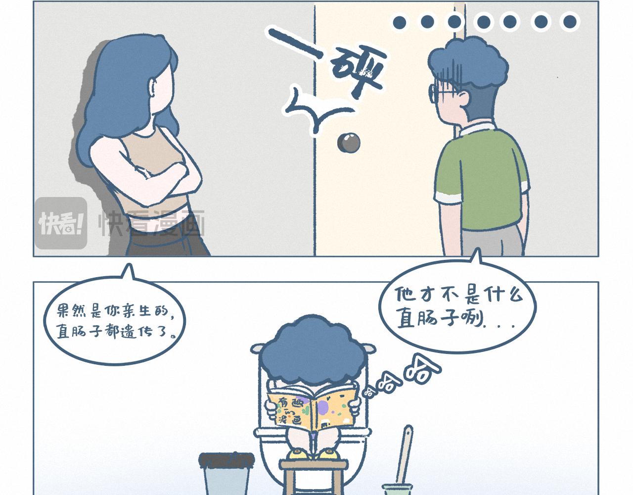抢厕所-第49话