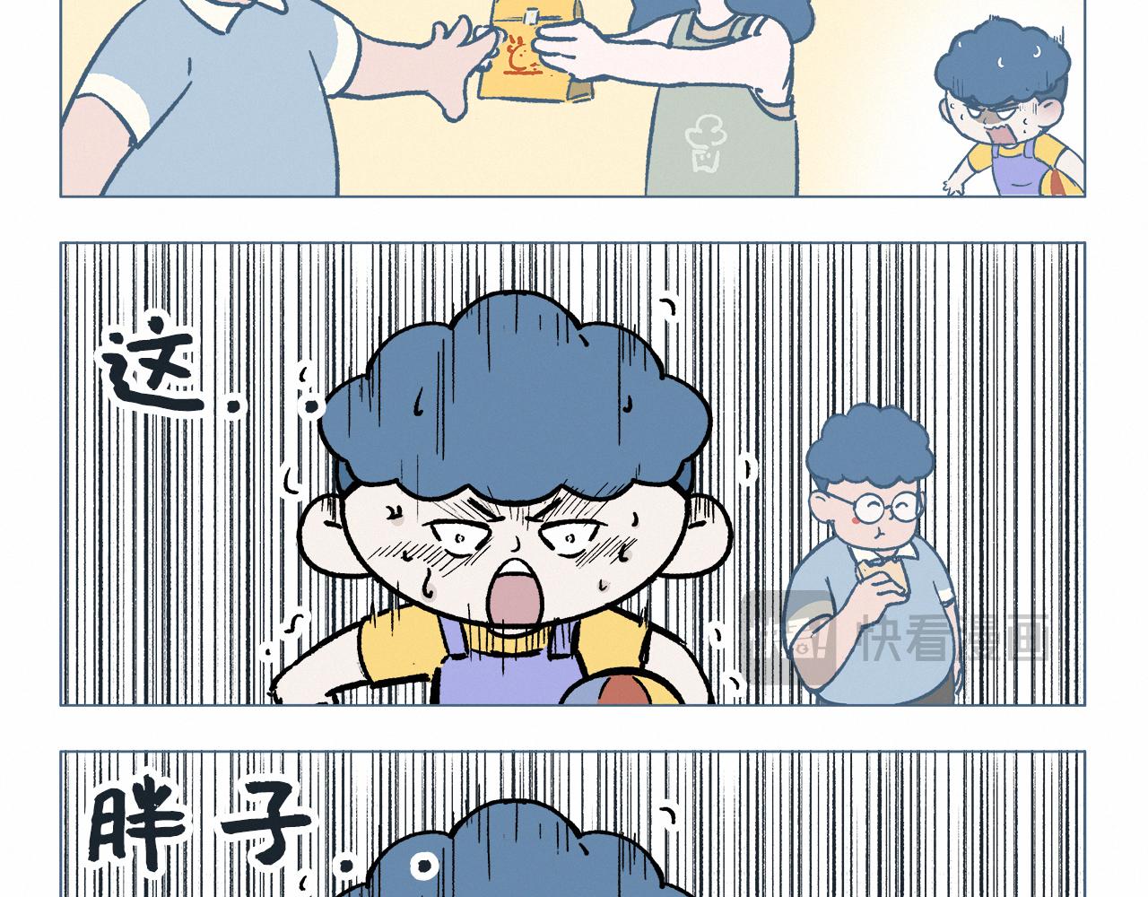 时光机-第51话