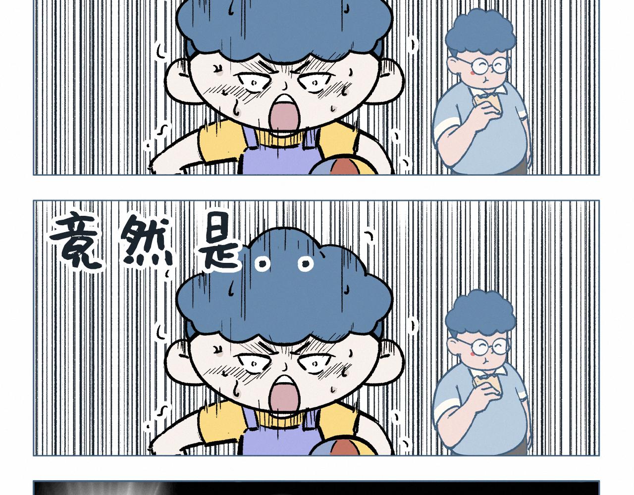 时光机-第51话