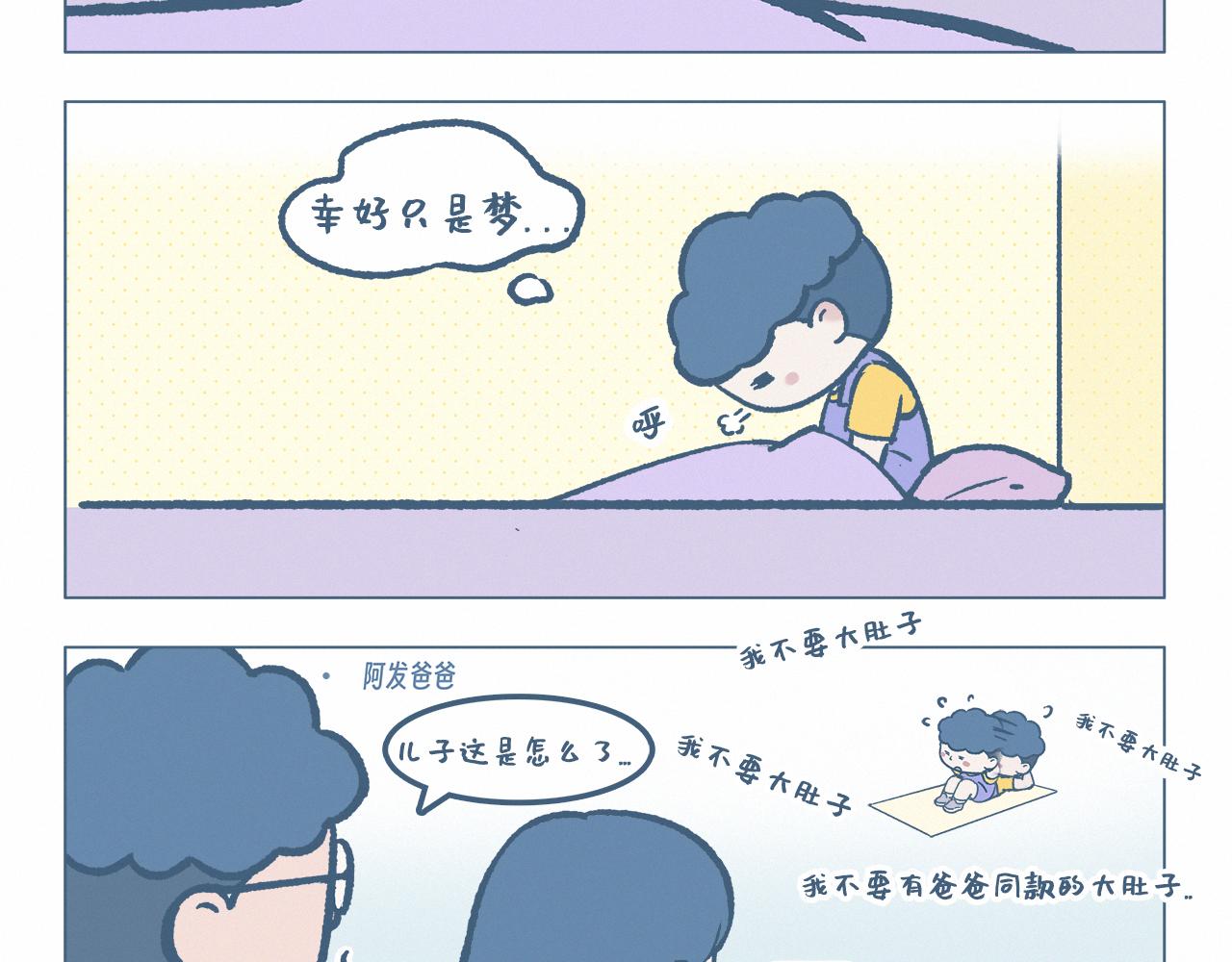 时光机-第51话