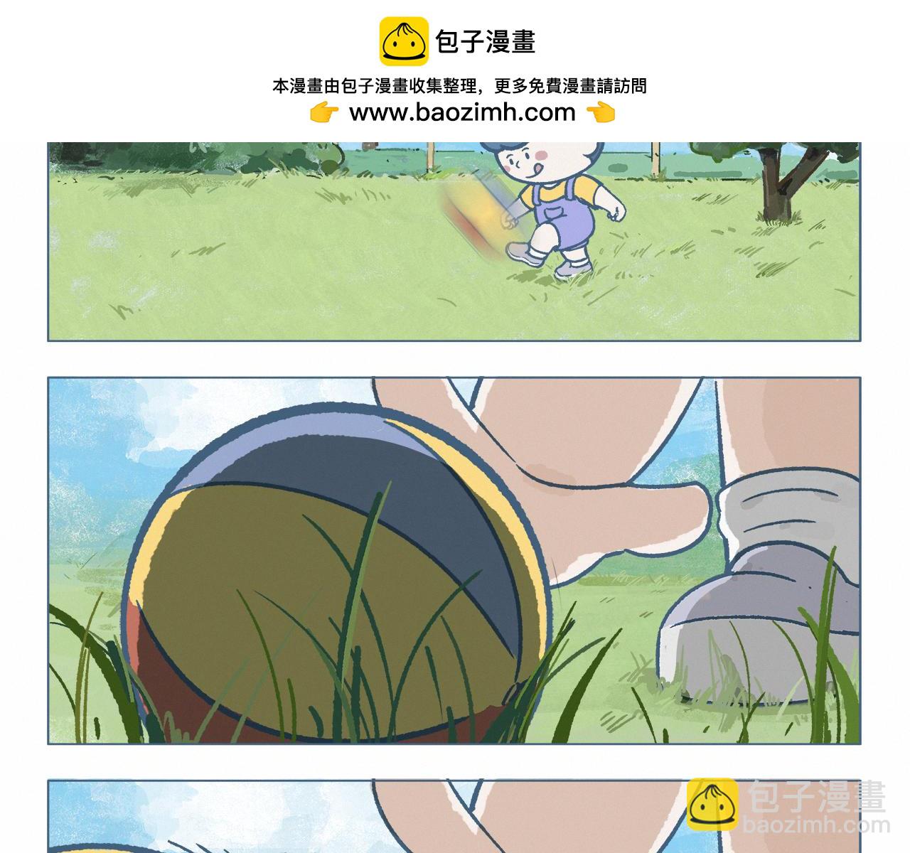 时光机-第51话
