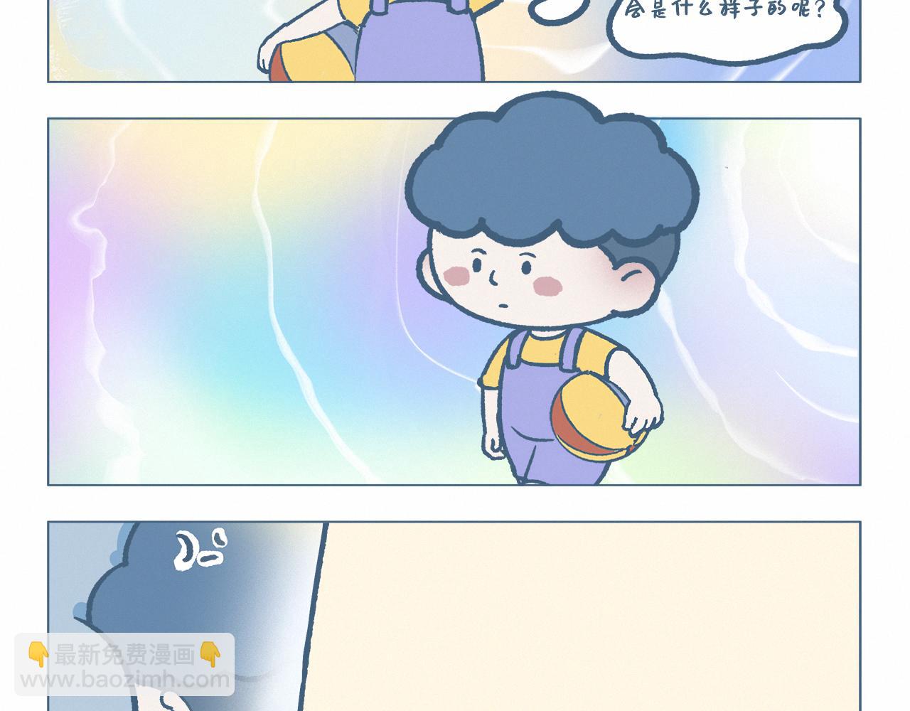 时光机-第51话