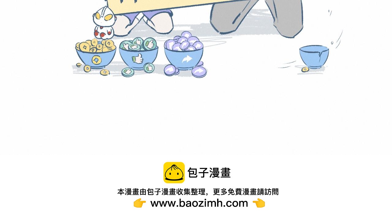 女生的喜欢-第53话