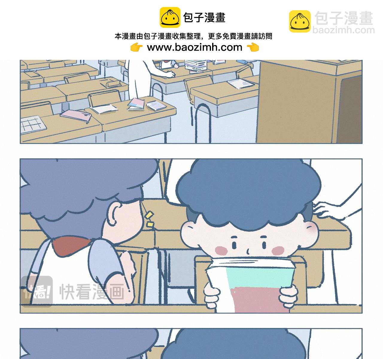女生的喜欢-第53话