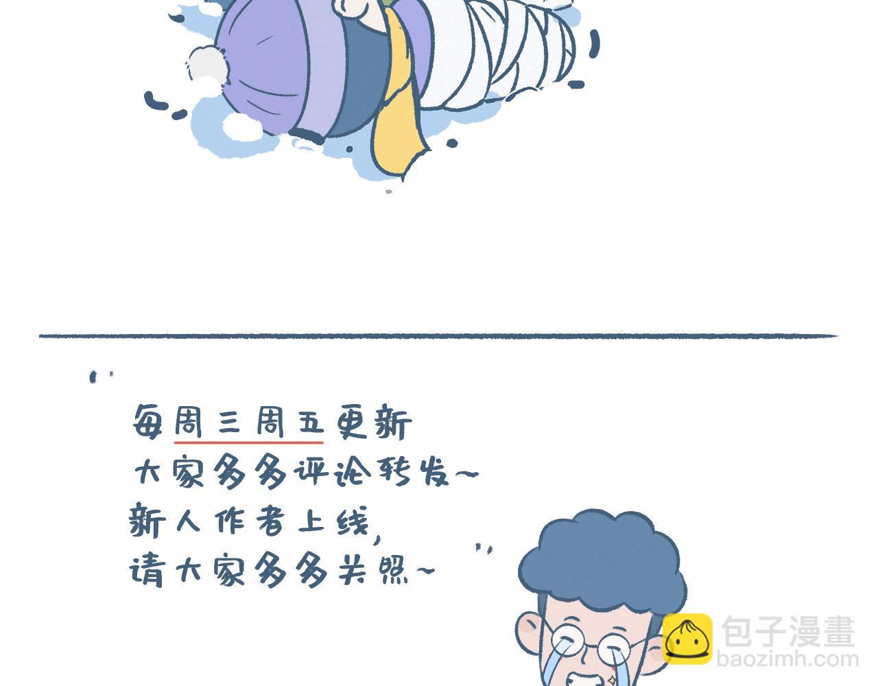 打雪仗-第55话