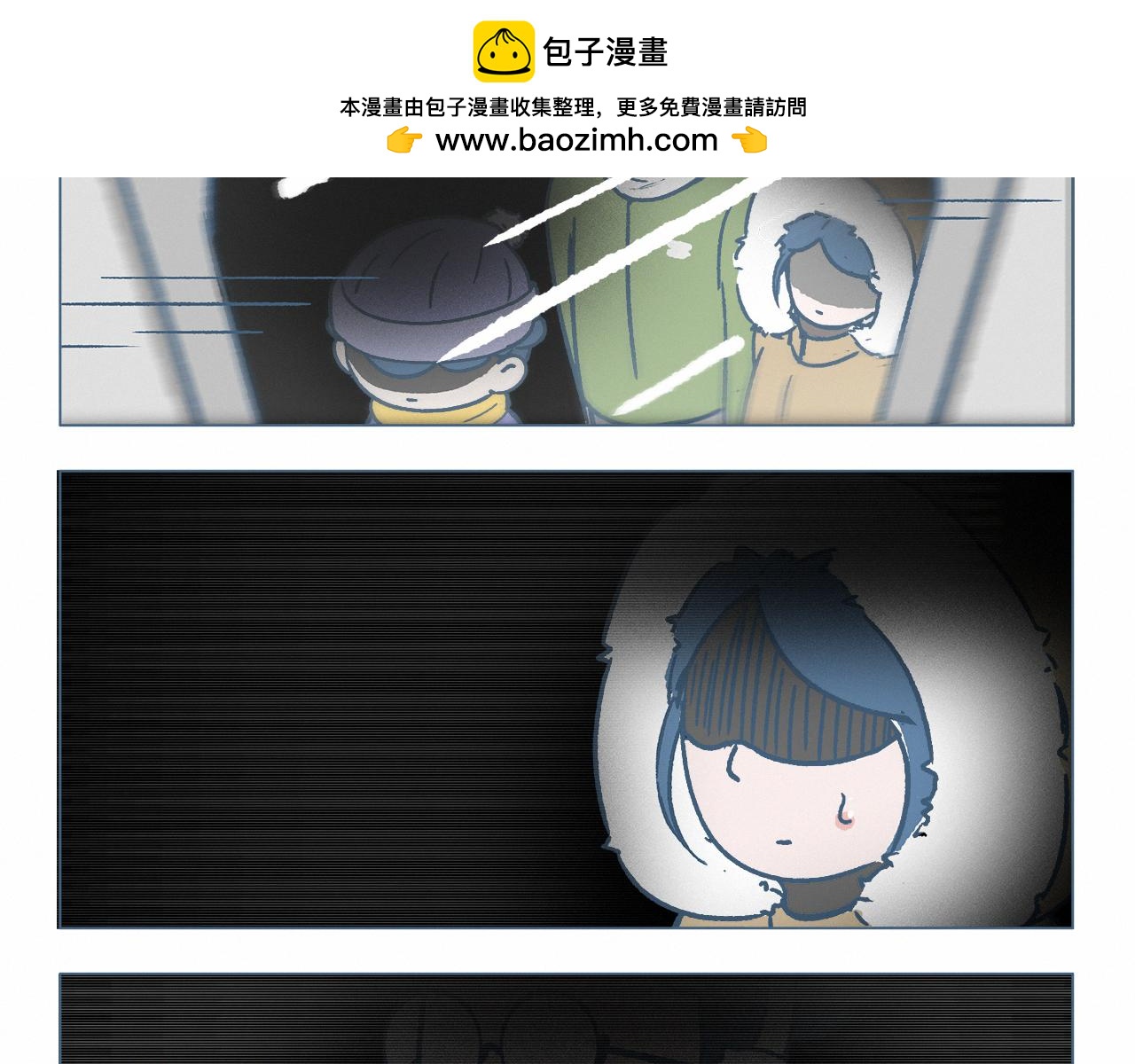 打雪仗-第55话