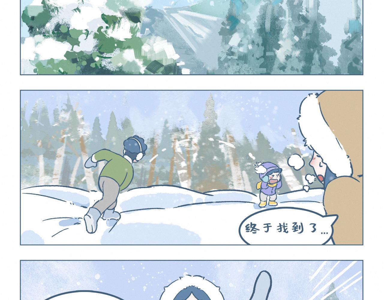 打雪仗-第55话