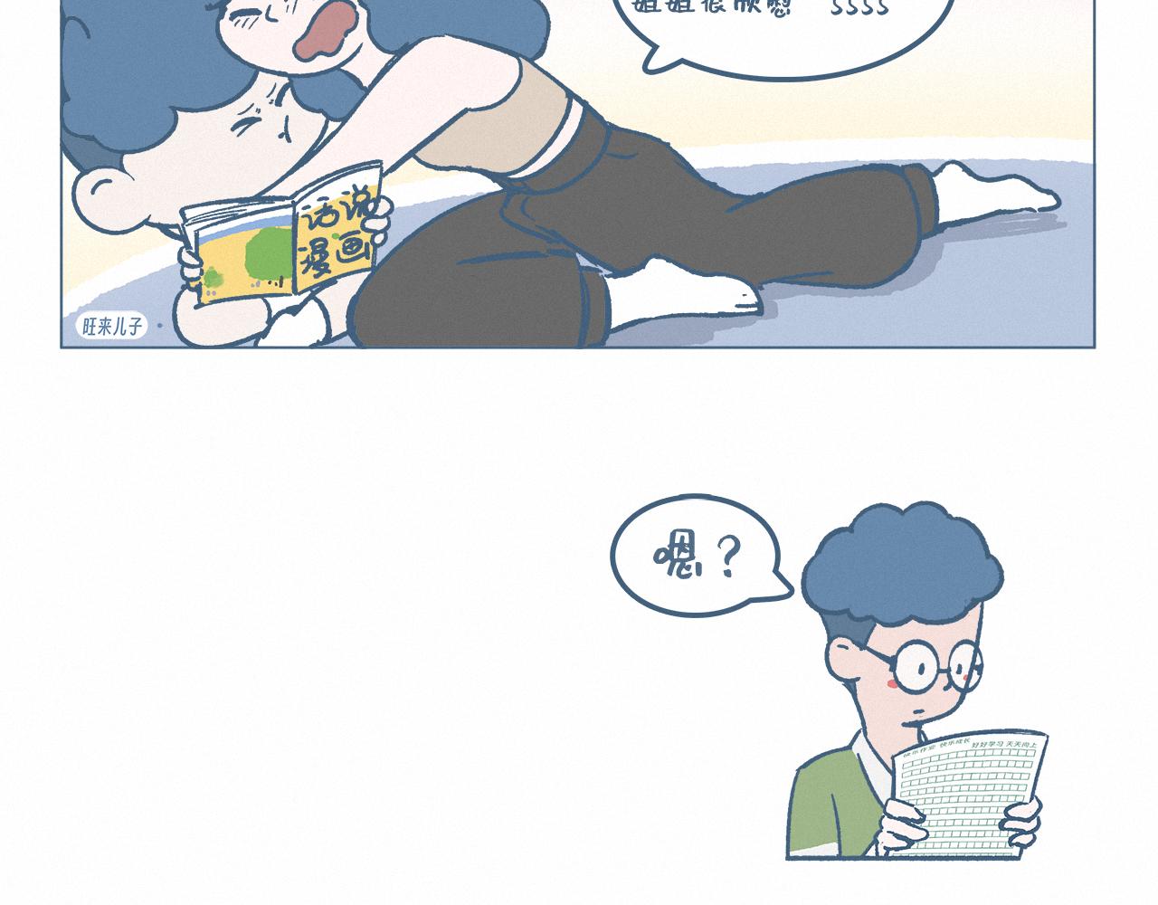 感恩-第57话