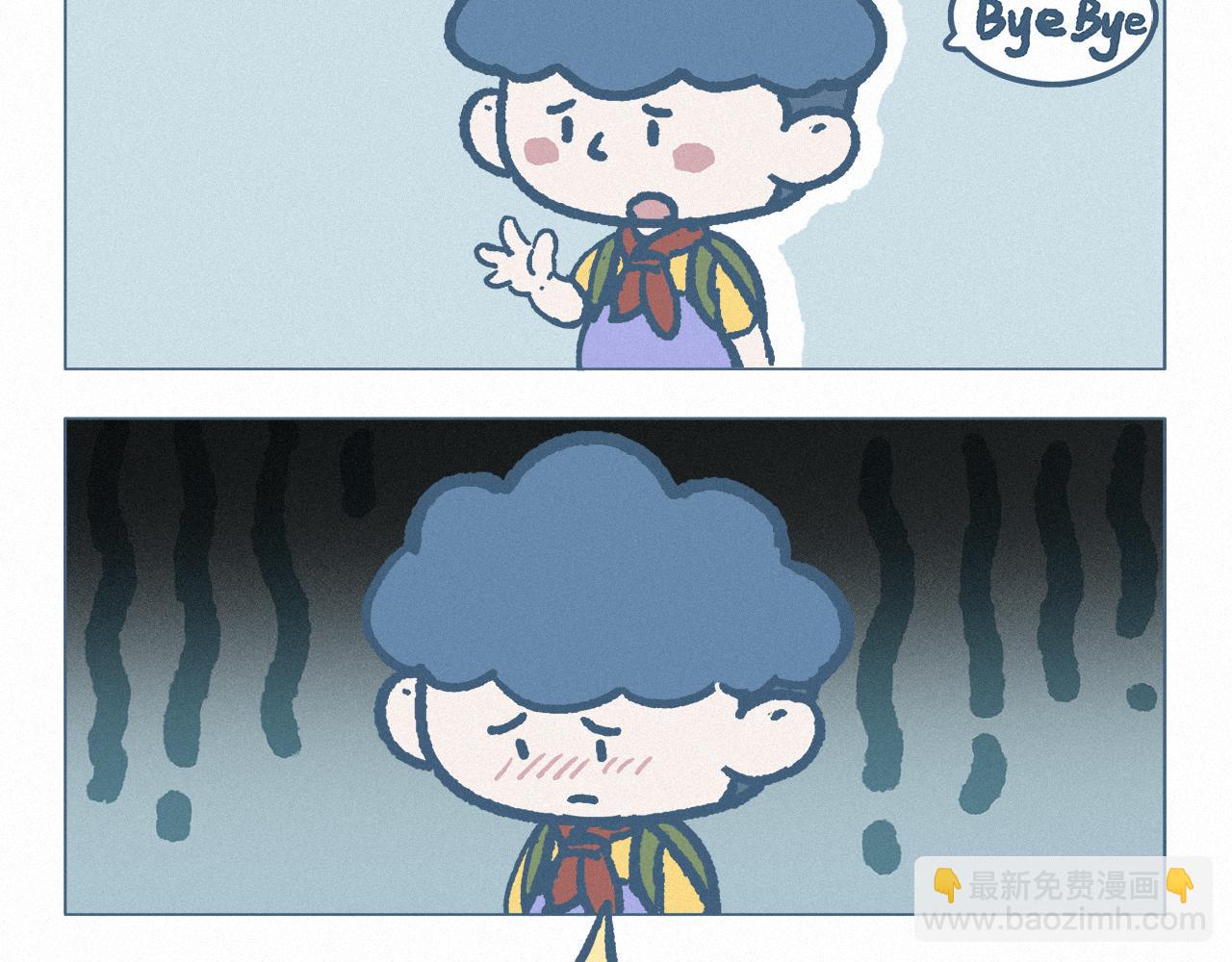 分别-第63话