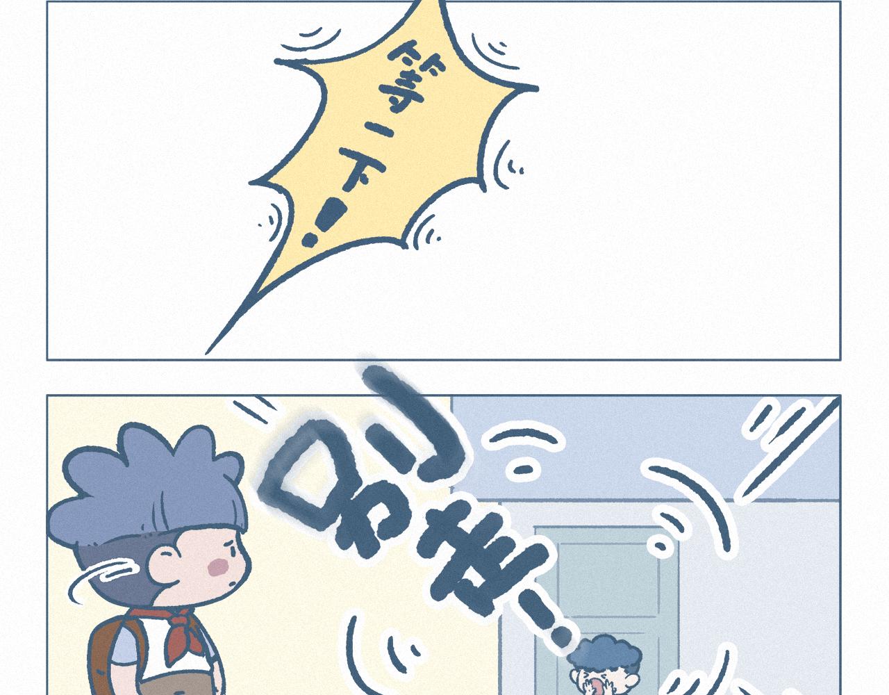 分别-第63话