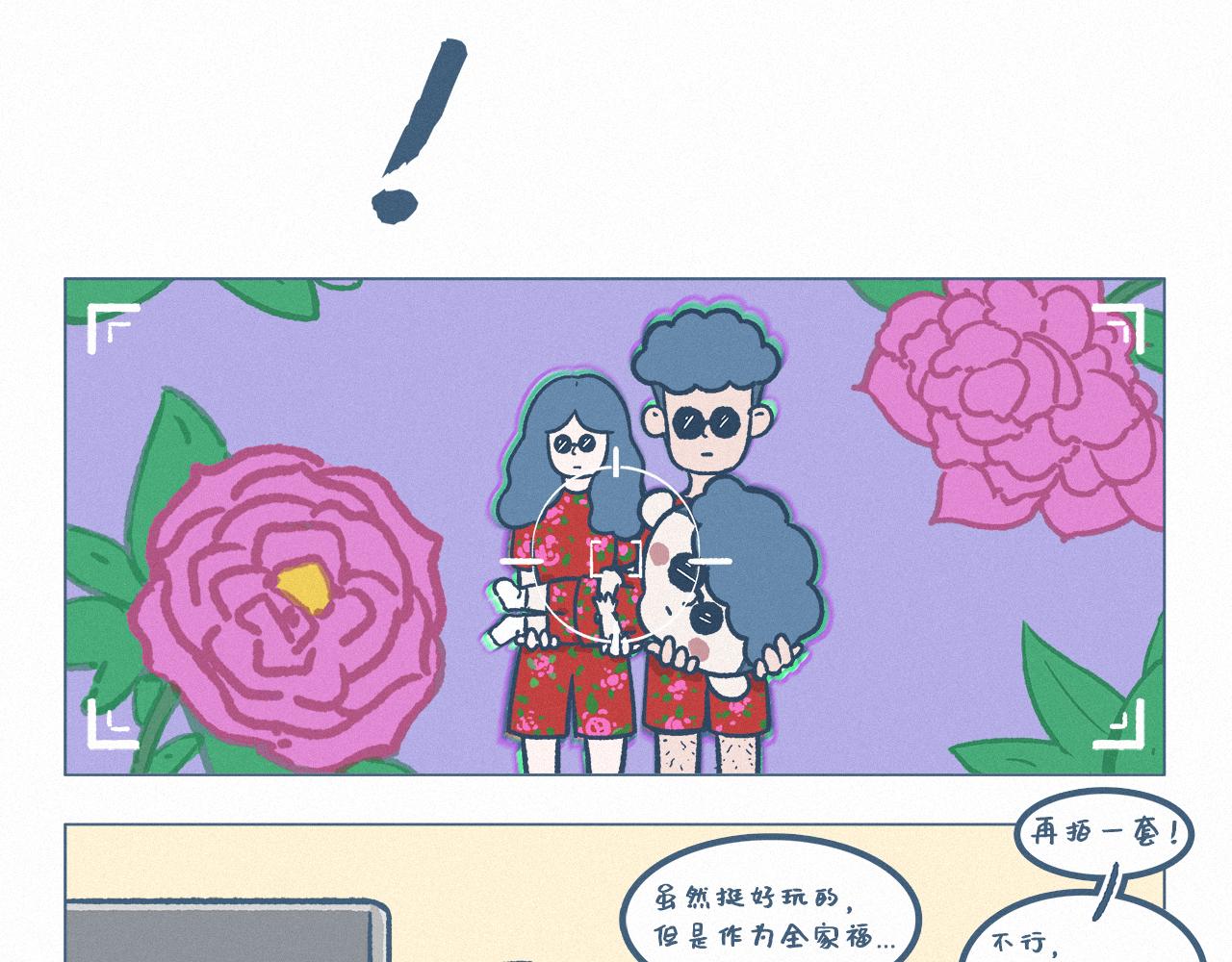 全家福-第65话
