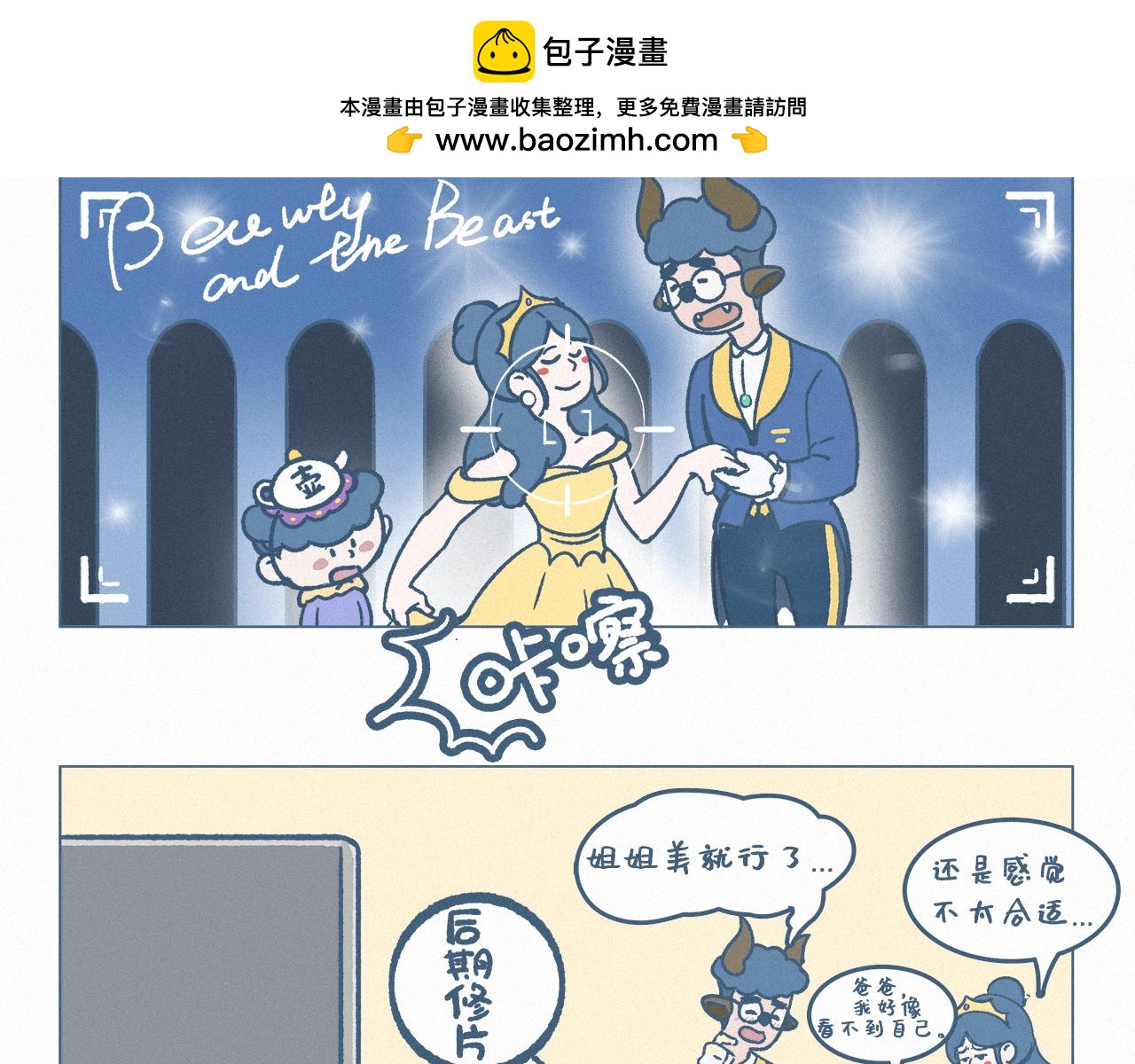 全家福-第65话