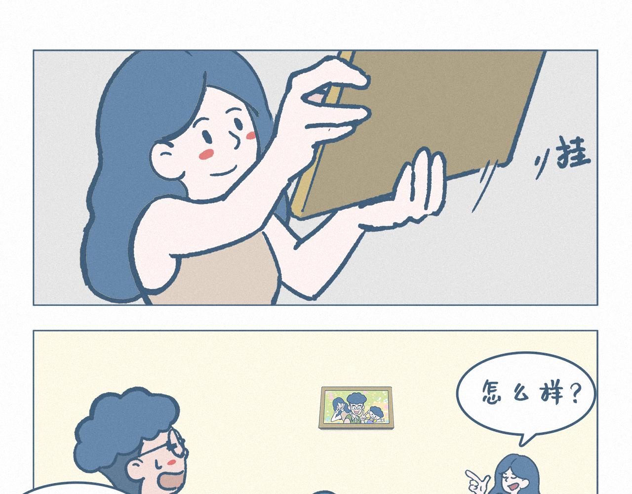 全家福-第65话