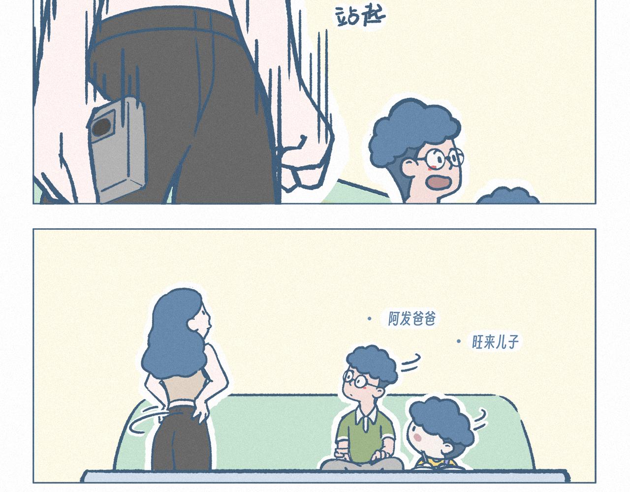 全家福-第65话