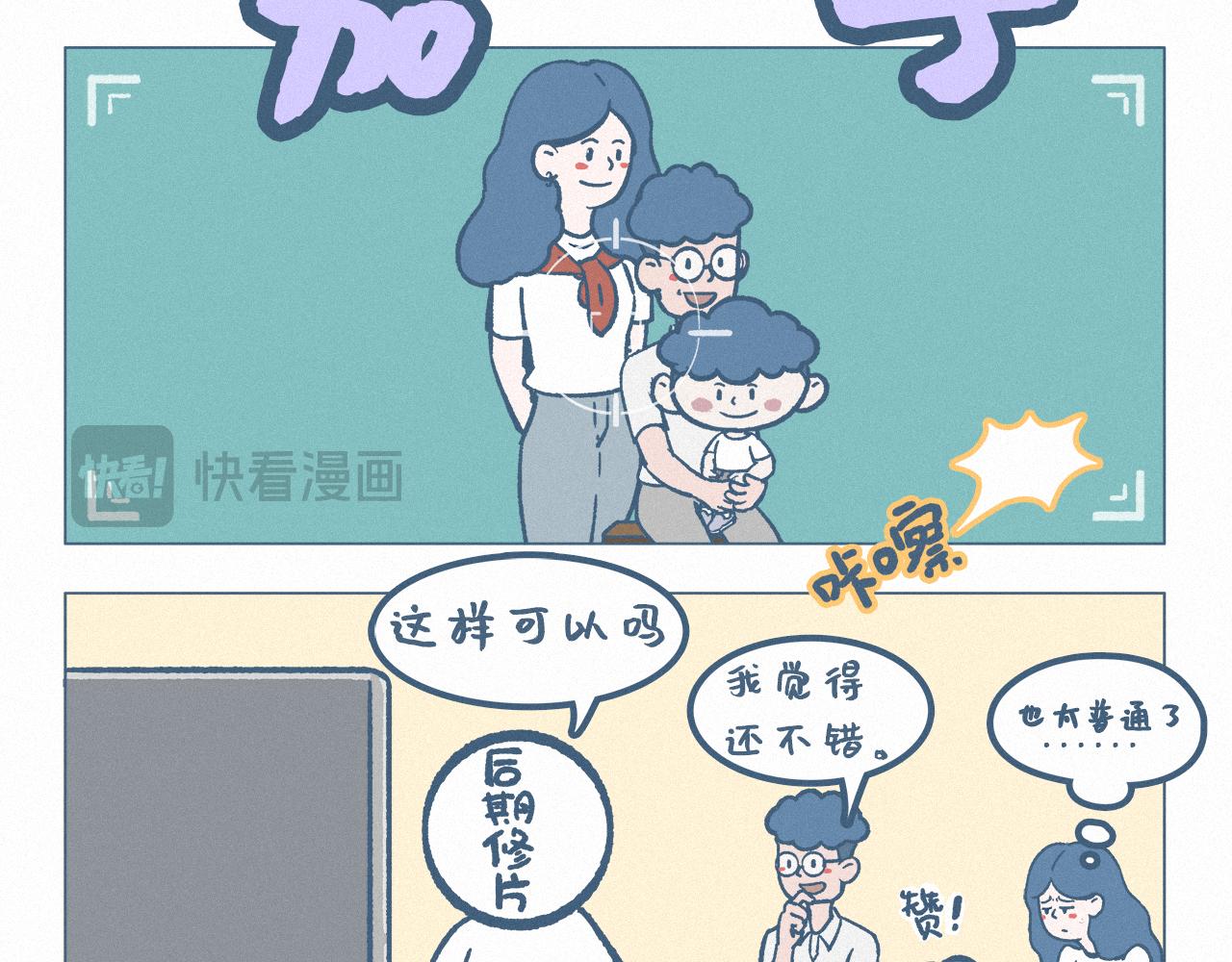 全家福-第65话