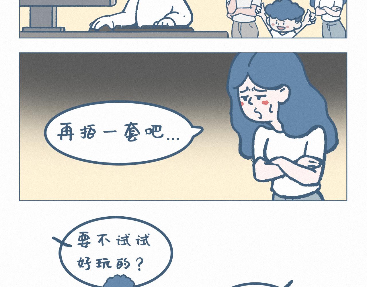 全家福-第65话