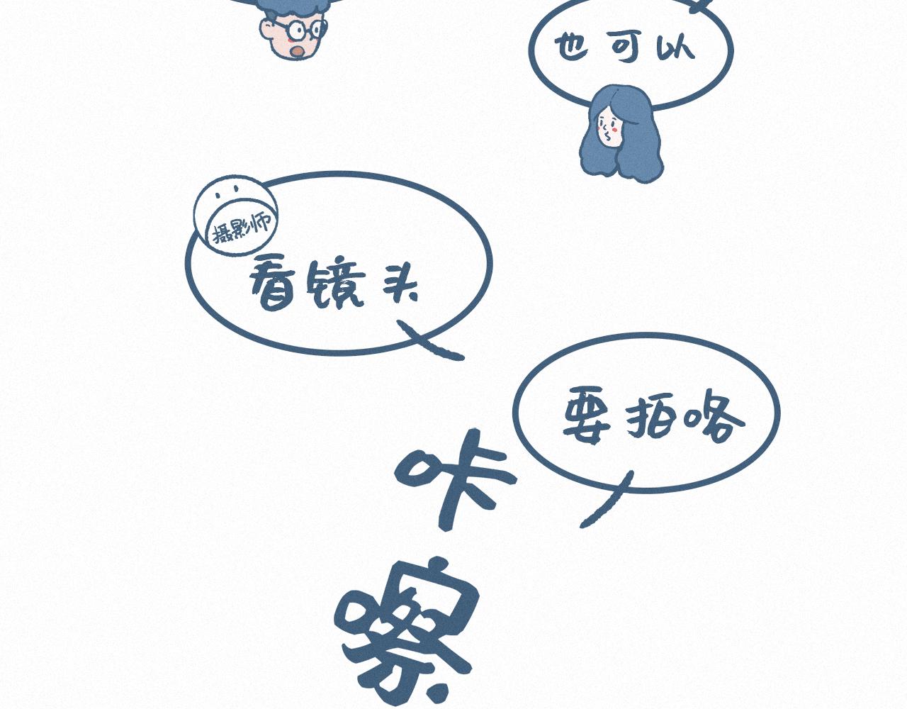 全家福-第65话