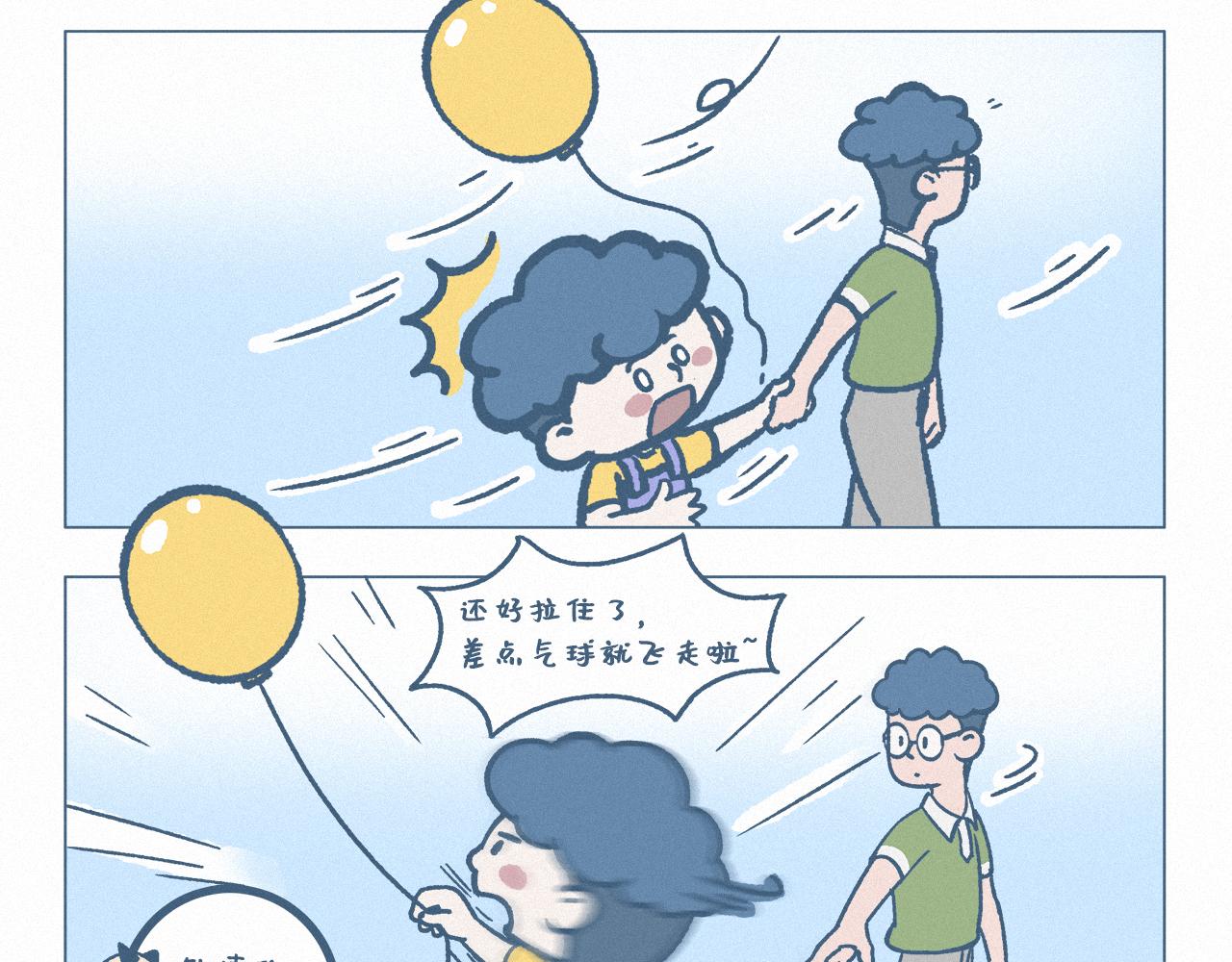 跆拳道下-第67话