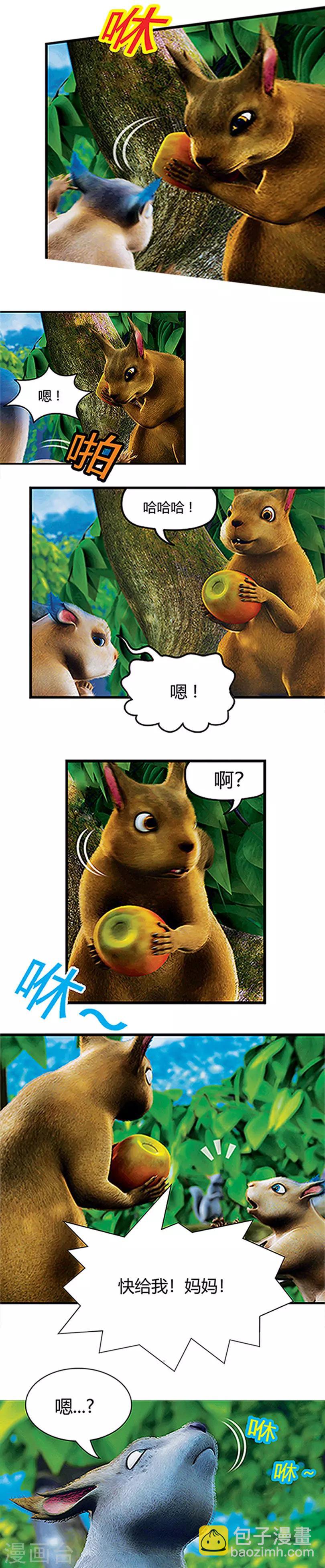 第1话 阿贡世界-第1话