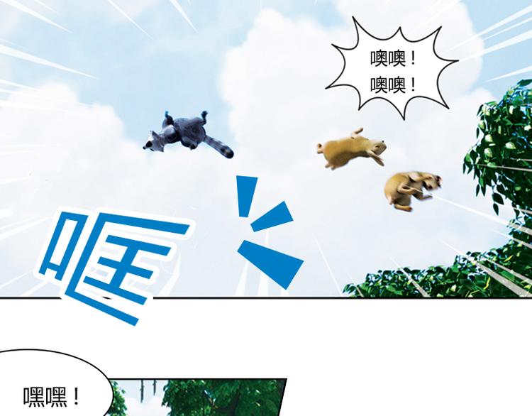 第12话 狡猾的歌恩（上）-第13话