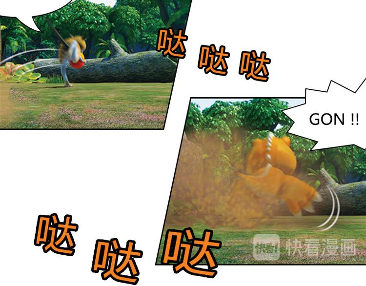 第12话 狡猾的歌恩（上）-第13话