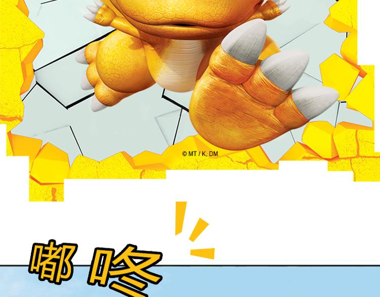 第12话 狡猾的歌恩（上）-第13话