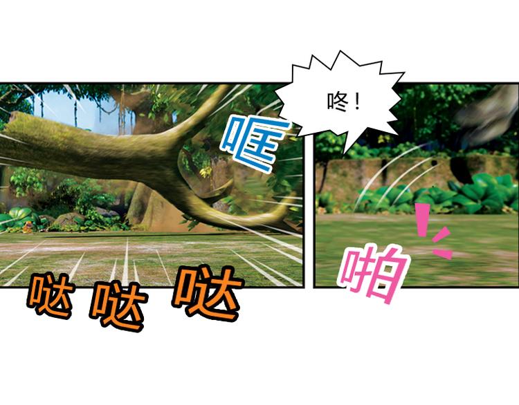 第12话 狡猾的歌恩（上）-第13话
