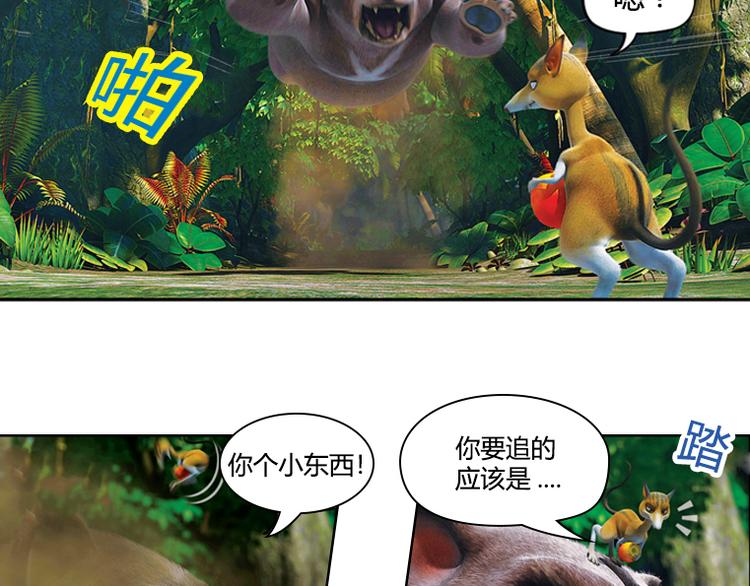 第12话 狡猾的歌恩（上）-第13话