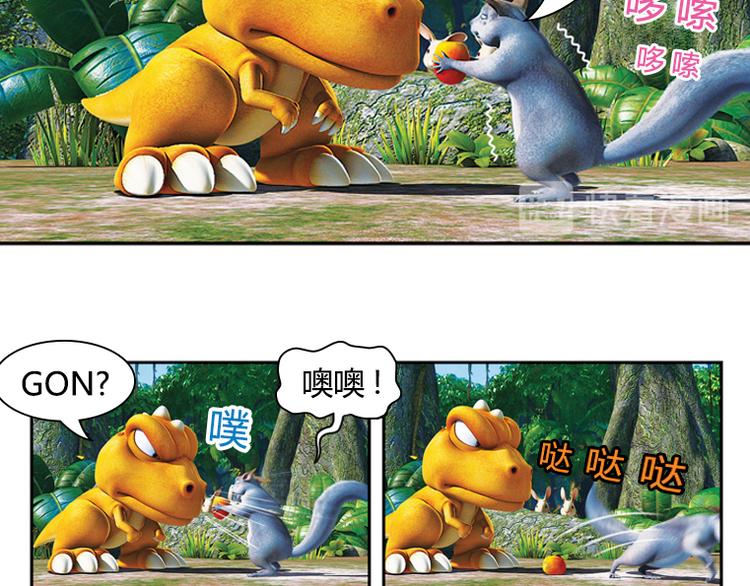 第12话 狡猾的歌恩（上）-第13话