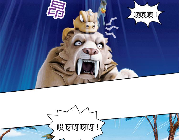 第13话 狡猾的歌恩（下）-第15话