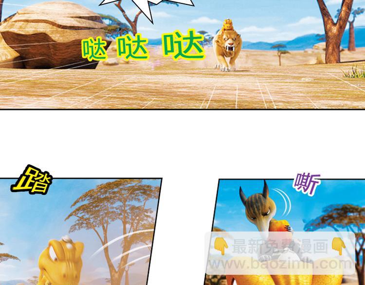 第13话 狡猾的歌恩（下）-第15话