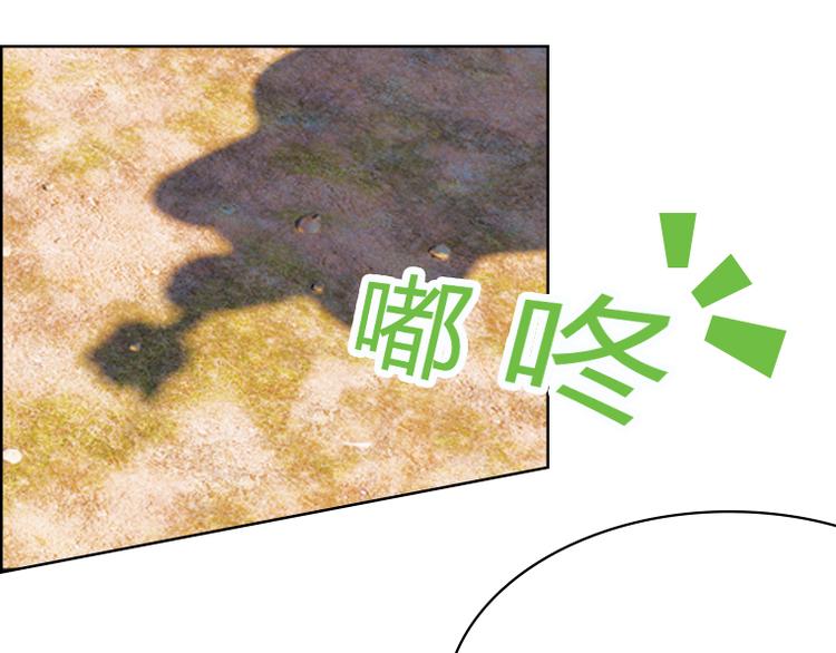 第13话 狡猾的歌恩（下）-第15话