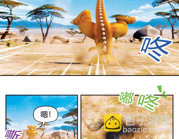 第13话 狡猾的歌恩（下）-第15话