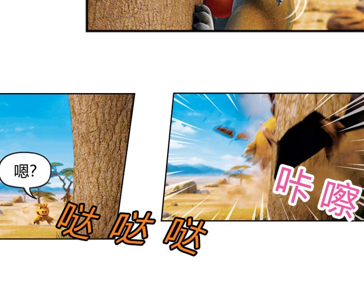 第13话 狡猾的歌恩（下）-第15话