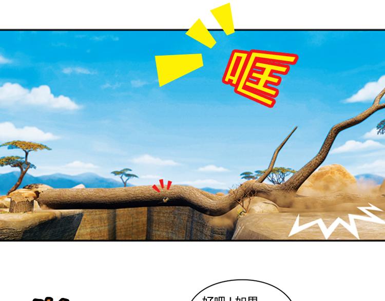 第13话 狡猾的歌恩（下）-第15话