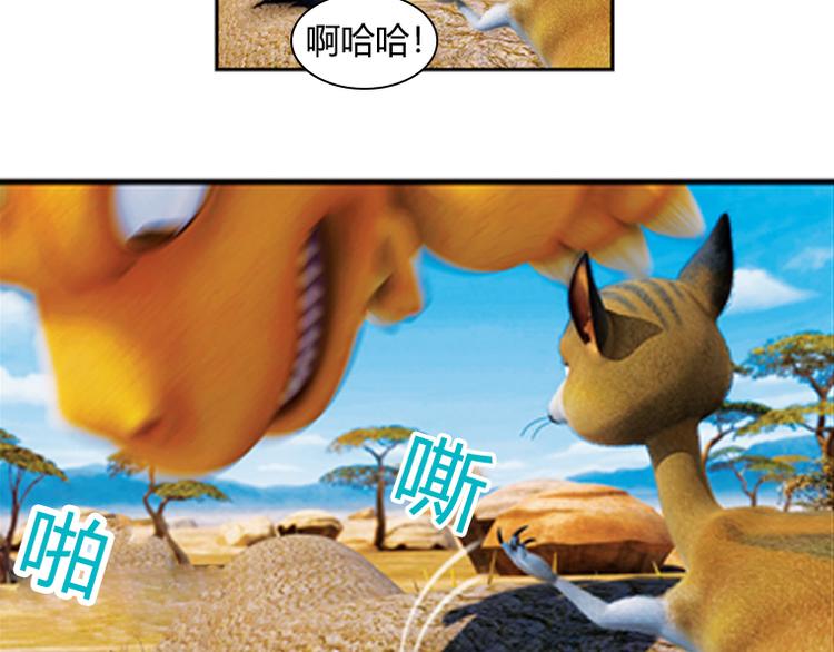 第13话 狡猾的歌恩（下）-第15话