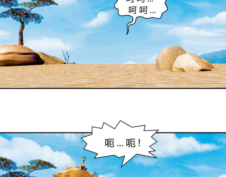 第13话 狡猾的歌恩（下）-第15话